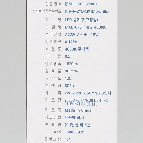 상품 상세 이미지
